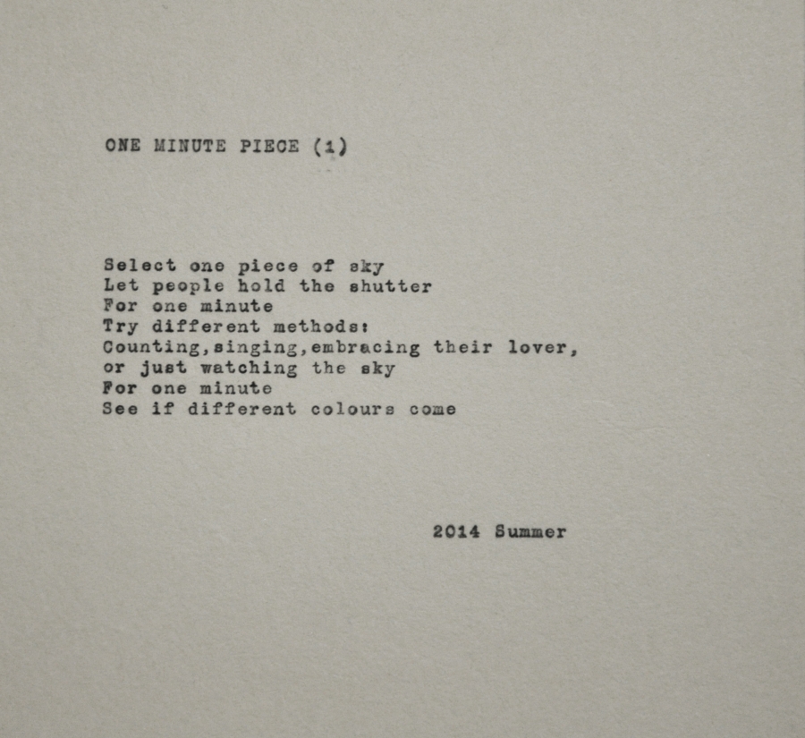 One minute piece (1)