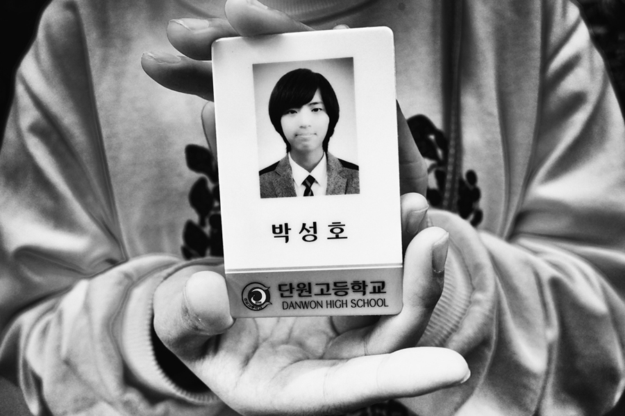 School Memories: The Loss In Danwon High