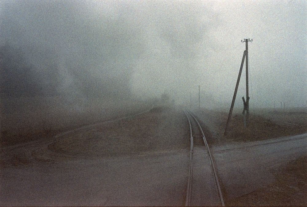 Fogway