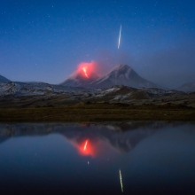Volcano Magic