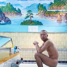 Sento Bather