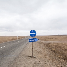 Living in the Gobi